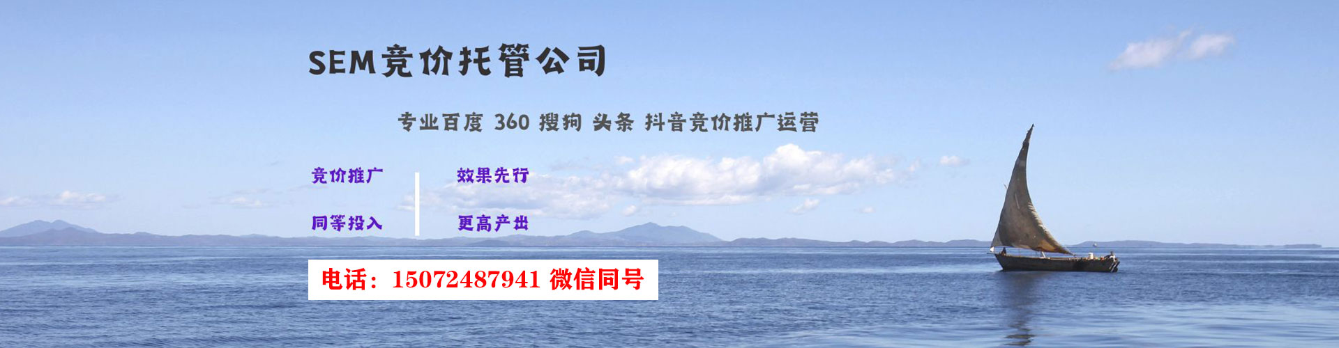 泰来信息流平台