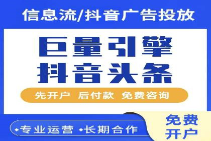 案例分享：SEM托管代运营助力企业突破瓶颈